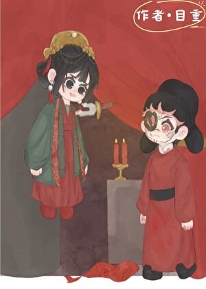 (綜漫同人)藍莓酸奶攻略手冊