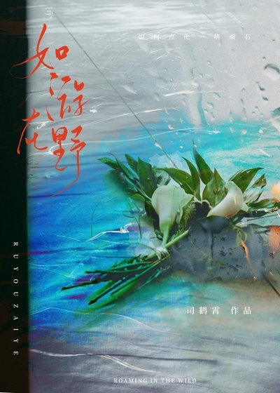 全校都認為我們是死對頭