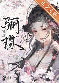 成婚前你不是這麼説的!