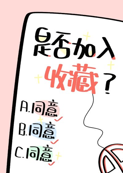 腦洞販賣機