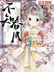 懷嬌