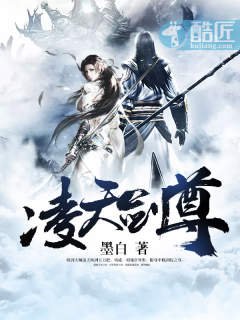 铃天劍尊
