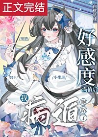 (綜漫同人)一篇運動番乙女文