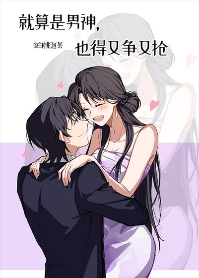 (柯南同人)男神對我又爭又搶