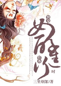 快穿女配追夫路漫漫/快穿之女配任務進行時