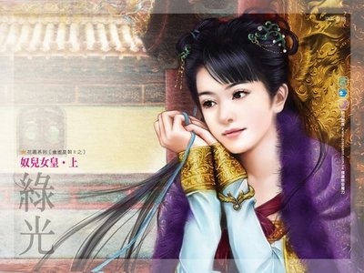 蝇兒女皇(出書版)