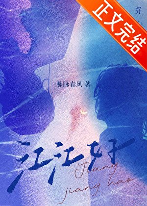 作精假少爺失憶後攻略養兄