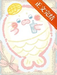 嬌軟人魚但本體是小海豹