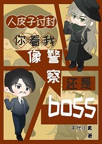 (綜漫同人)拳打朗姆,淺嘗琴酒