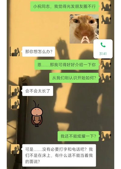 愛在陽光下