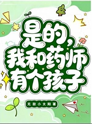 (星穹鐵道同人)看了翁法羅斯be線後,這豐饒令使我當定了!