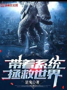 重生成殘王心尖寵