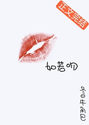 我的爸爸十八歲