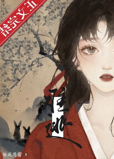 皆難逃