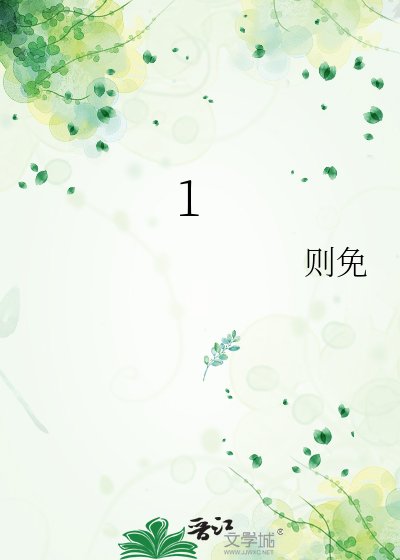 亂世基建從抽卡開始