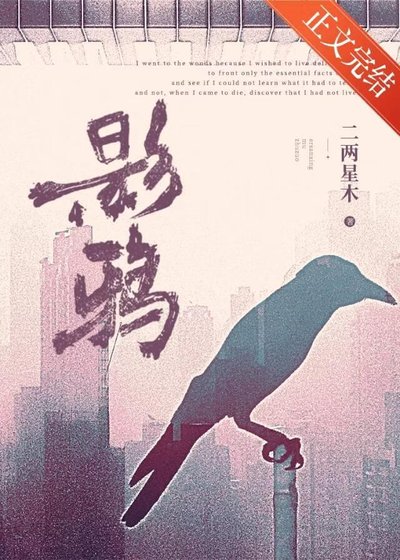 只是在卧底!