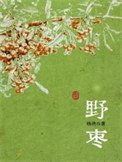 野棗