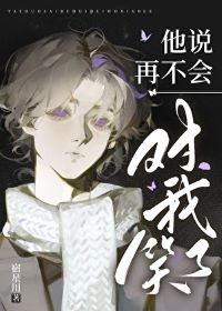 被重生的偏執男鬼纏上後