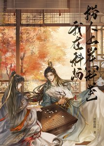 廟堂之高,科舉之卷