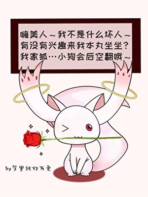玩家審神者在線搶刀