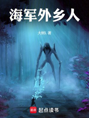 (海賊同人)海賊:只想釣魚的我被迫成為胁神