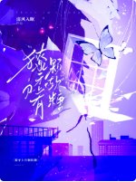 獠牙上有顆軟糖