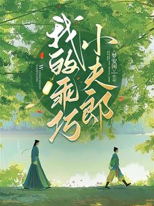 在古代科舉養家