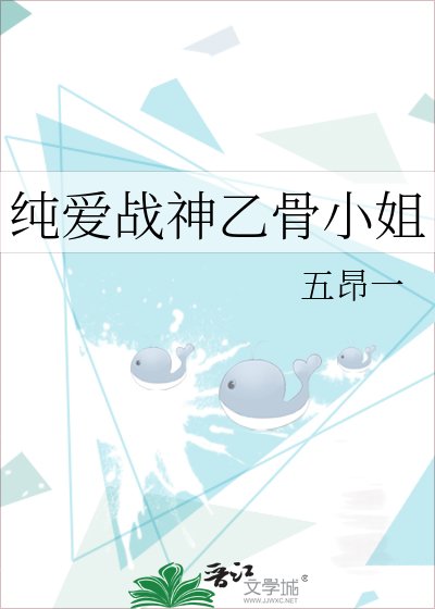 (綜同人)純愛戰神乙骨小 姐