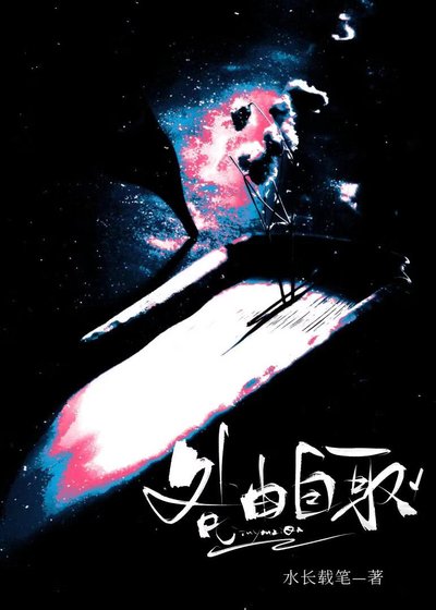 咎由自取【ABO】
