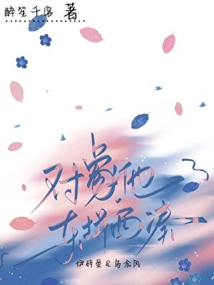 對象他東拼西湊