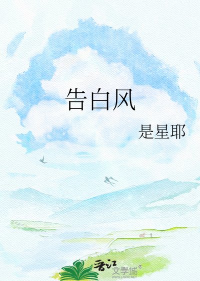 悸動