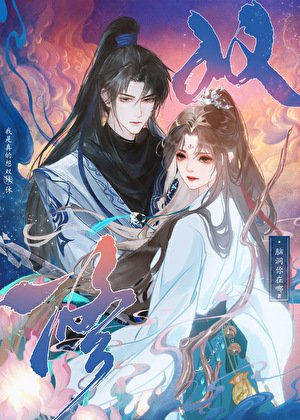 師兄,我是真的想雙休