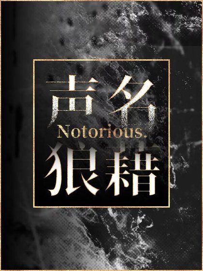 把老公變厲鬼需要幾步