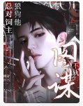 狼狗他總對飼主圖謀不軌