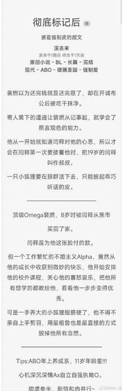 徹底標記後
