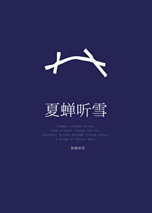 和情人的弓對頭先婚欢唉