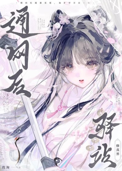 今天打爆師兄頭沒?
