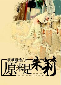 (BG/綜偶像同人)原來是朱莉啊(綜偶像)