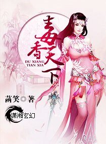 盛寵之天才毐醫/冰皇絕寵:廢材醫妃傾天下