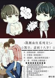 (TFboys同人)最美初戀,舊時光