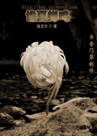詭夏蟬鳴
