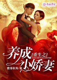 空間之養成小富 婆