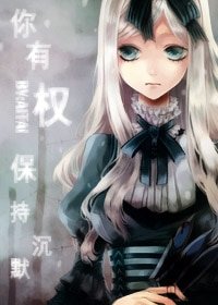 (BG/獵人同人)你有權保持沉默