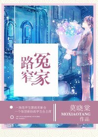 我和男神是冤家/冤家路窄